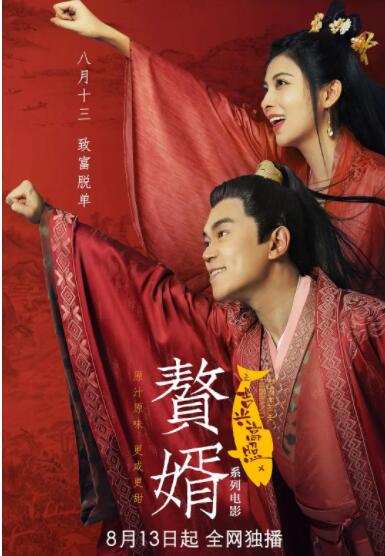 香蕉久久综合